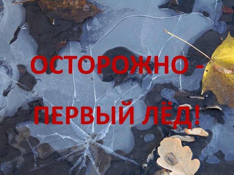 Памятка по безопасности. Памятка по безопасности.