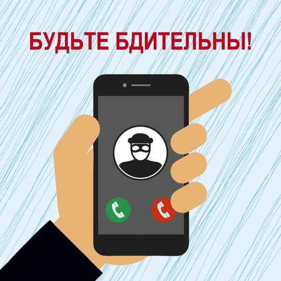 Памятка для детей и подростков. Памятка для детей и подростков.