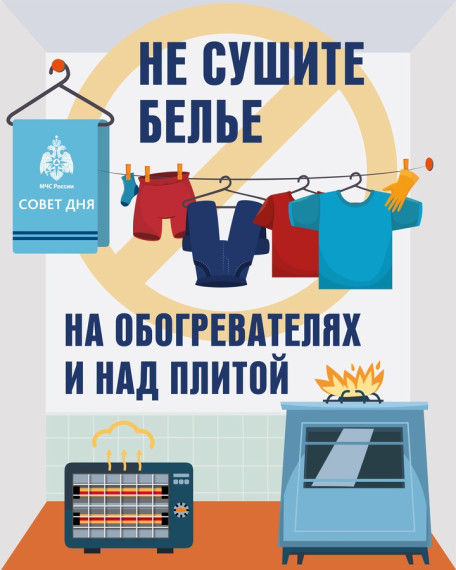Памятка по безопасности. Памятка по безопасности.