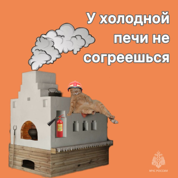 Памятка по безопасности. Памятка по безопасности.
