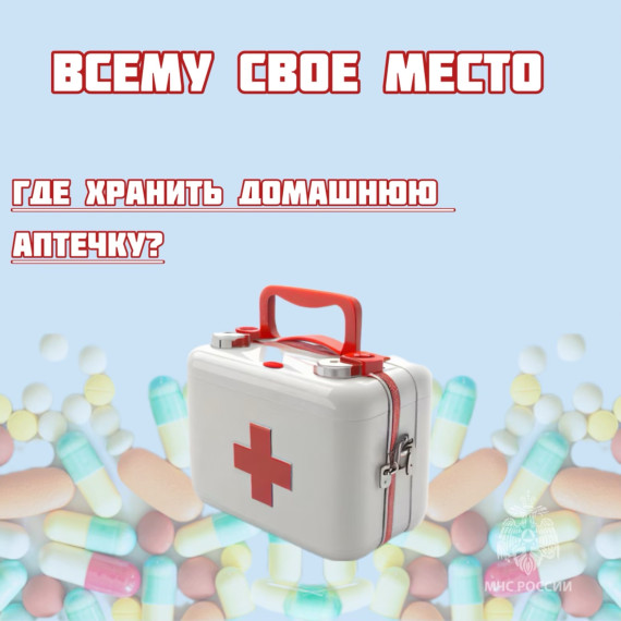 Памятка по безопасности. Памятка по безопасности.