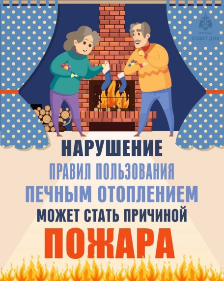Памятка по безопасности. Памятка по безопасности.