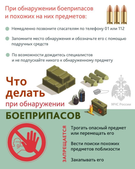 Памятка по безопасности. Памятка по безопасности.