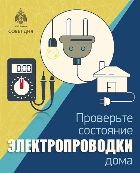 Памятка по безопасности. Памятка по безопасности.