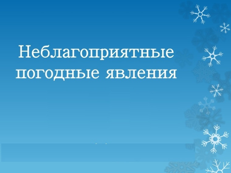 Внимание!. Внимание!.