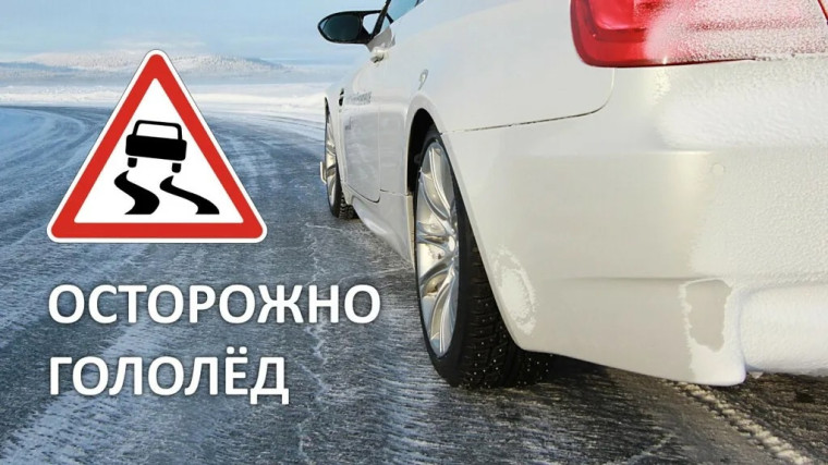 Памятка по безопасности. Памятка по безопасности.