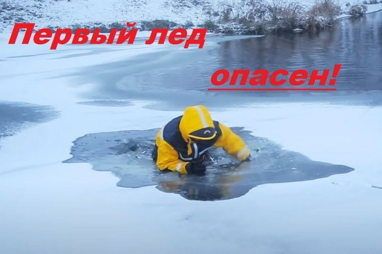 Памятка по безопасности. Памятка по безопасности.