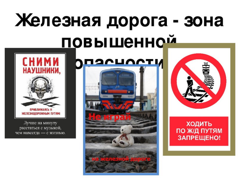 Памятка по безопасности. Памятка по безопасности.