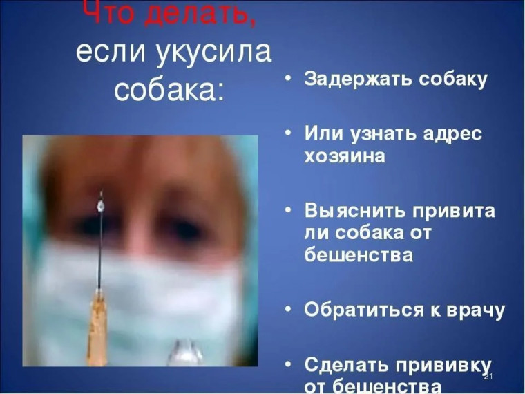 Памятка по безопасности. Памятка по безопасности.