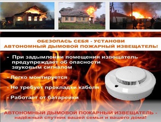 Памятка по безопасности. Памятка по безопасности.