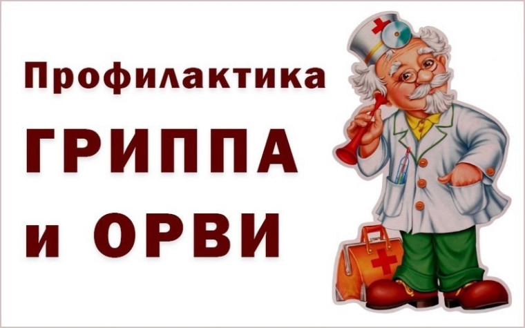 Памятка по безопасности. Памятка по безопасности.