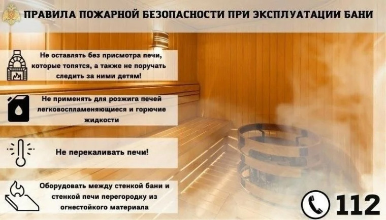 Памятка по безопасности. Памятка по безопасности.
