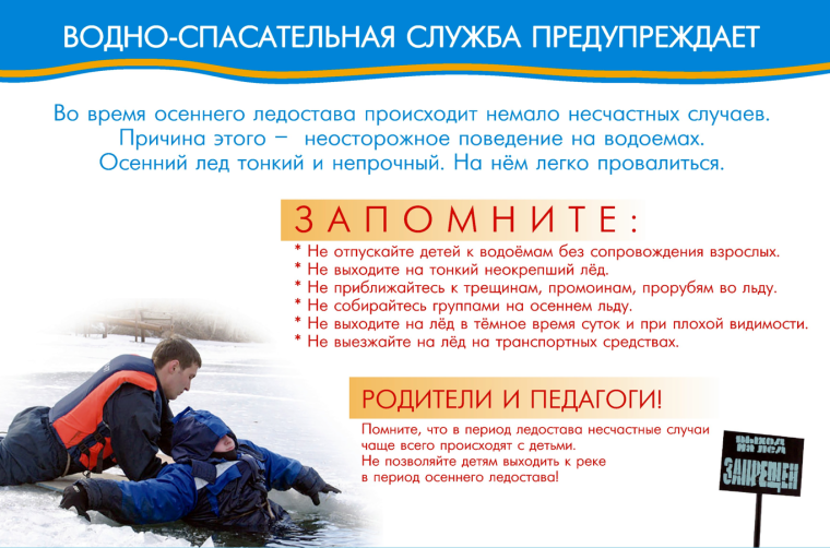 Памятка по безопасности. Памятка по безопасности.