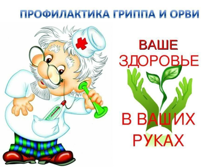 Памятка по безопасности. Памятка по безопасности.