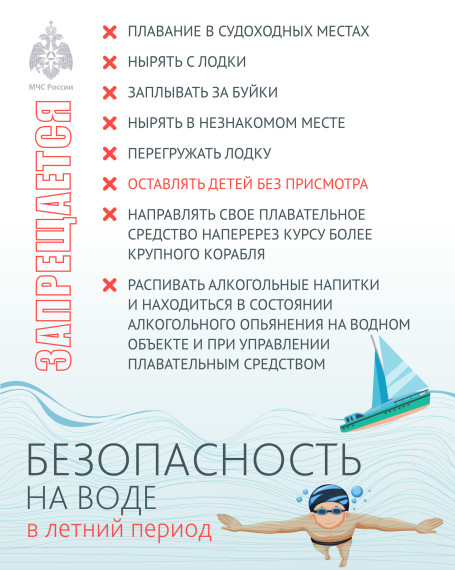 Внимание!. Внимание!.