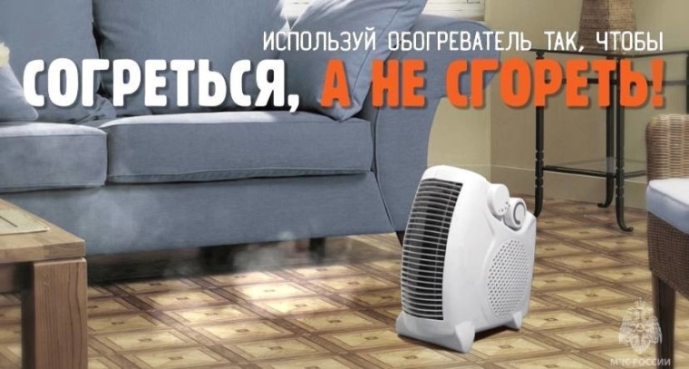 Памятка по безопасности. Памятка по безопасности.