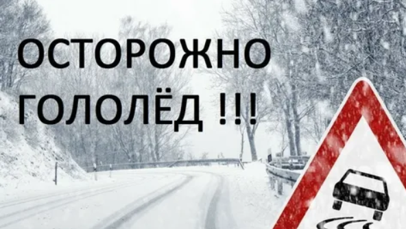 Внимание!. Внимание!.