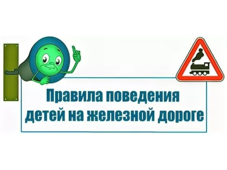 Памятка. Памятка.