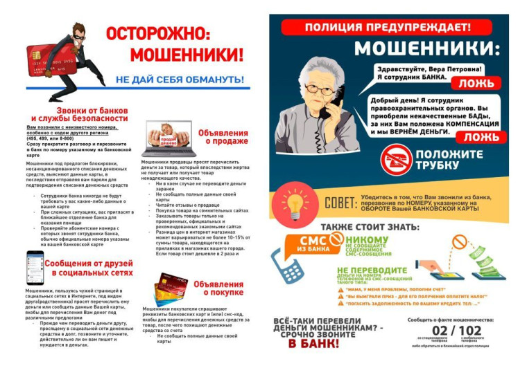 Памятка. Памятка.