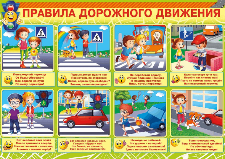 Памятки по ПДД для родителей и детей. Памятки по ПДД для родителей и детей.