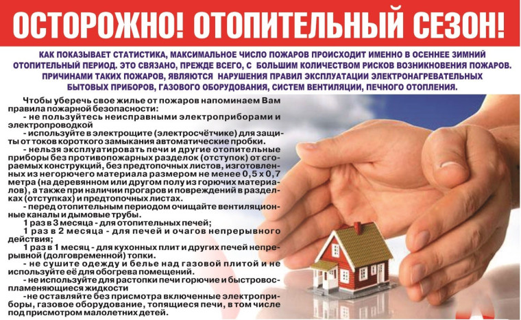 Внимание!. Внимание!.