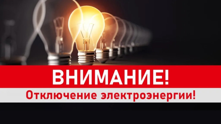 Внимание!. Внимание!.