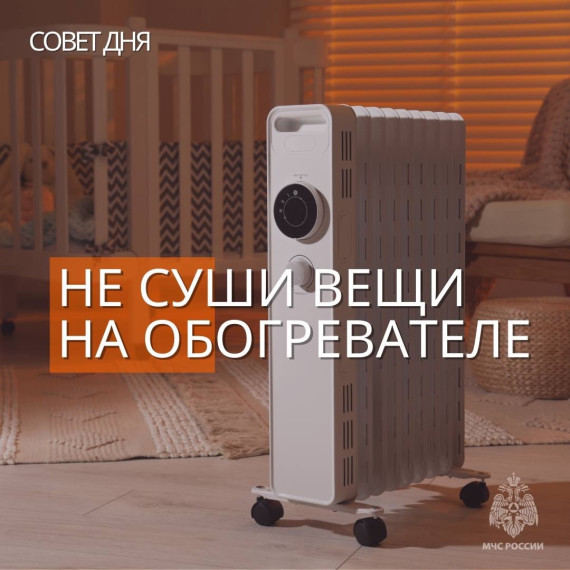 Соблюдай правила пожарной безопасности…. Соблюдай правила пожарной безопасности….