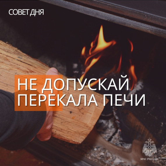 И так НЕ сойдет!. И так НЕ сойдет!.