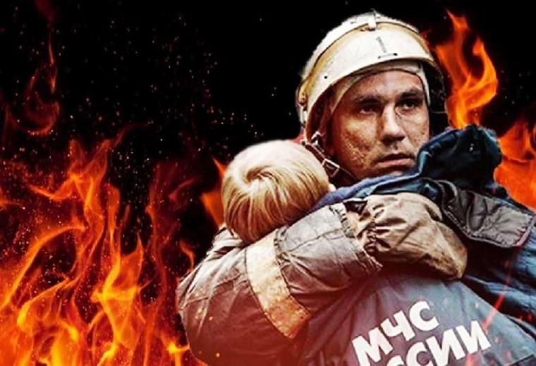 Оберегайте детей от пожара, знакомьте их с этой опасностью, контролируйте поведение и поступки.. Оберегайте детей от пожара, знакомьте их с этой опасностью, контролируйте поведение и поступки..