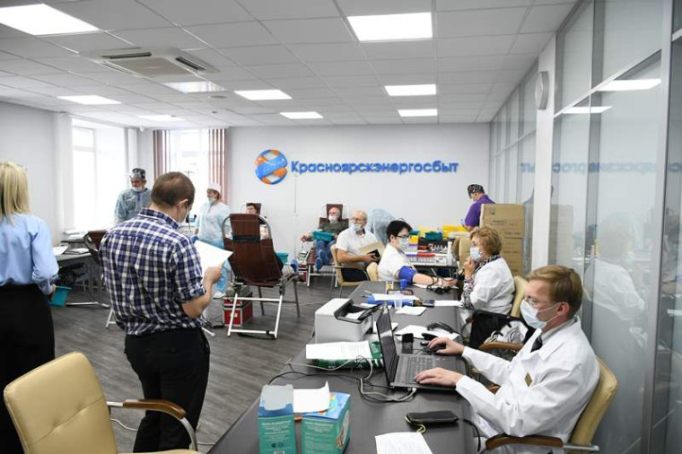 Работники Красноярскэнергосбыта. Работники Красноярскэнергосбыта.