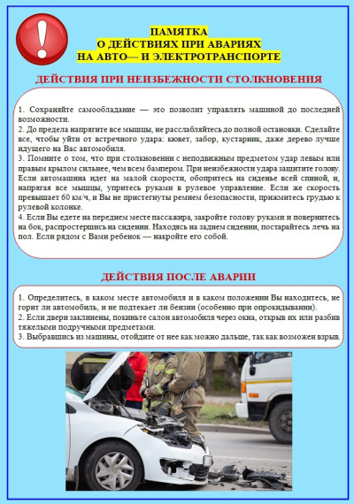 Внимание!. Внимание!.