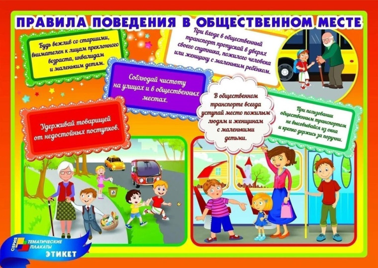 Памятка для населения. Памятка для населения.