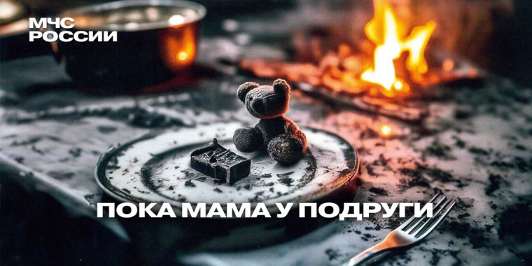 Взрослые, напомните ребенку правила безопасности!. Взрослые, напомните ребенку правила безопасности!.