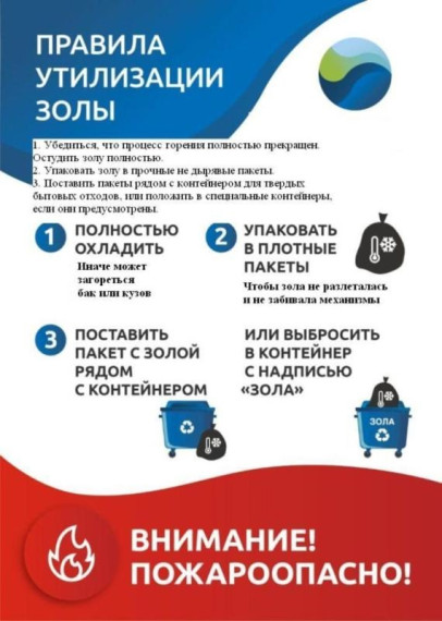 Памятка по безопасности. Памятка по безопасности.