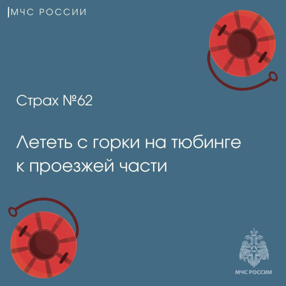 Памятка по безопасности. Памятка по безопасности.