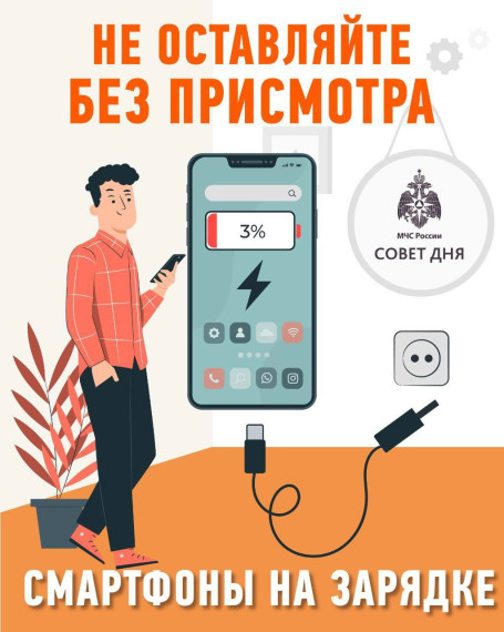 Памятка по безопасности. Памятка по безопасности.