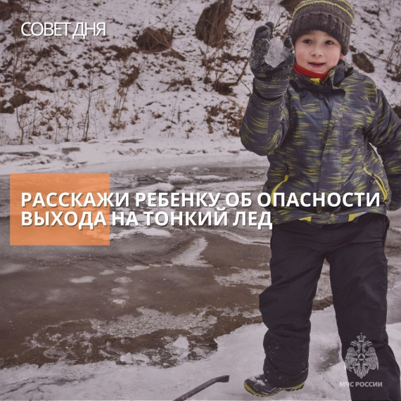 Памятка по безопасности. Памятка по безопасности.
