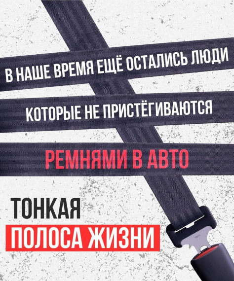 Памятка по безопасности. Памятка по безопасности.