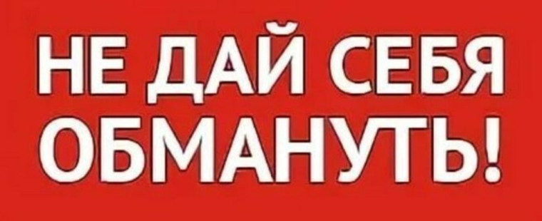 Памятка по безопасности. Памятка по безопасности.