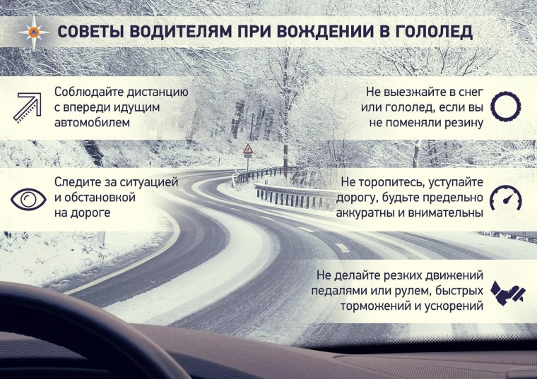 Памятка по безопасности. Памятка по безопасности.