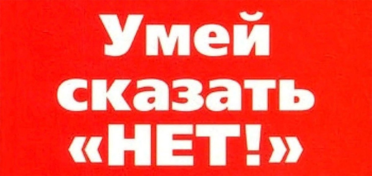 Памятка по безопасности. Памятка по безопасности.