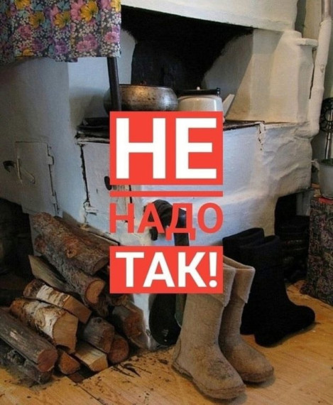 Памятка по безопасности. Памятка по безопасности.