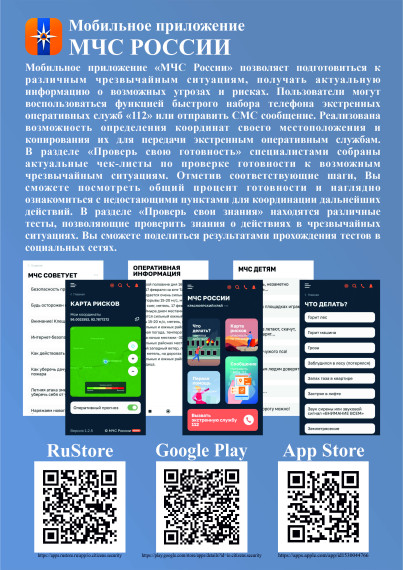 Внимание!. Внимание!.