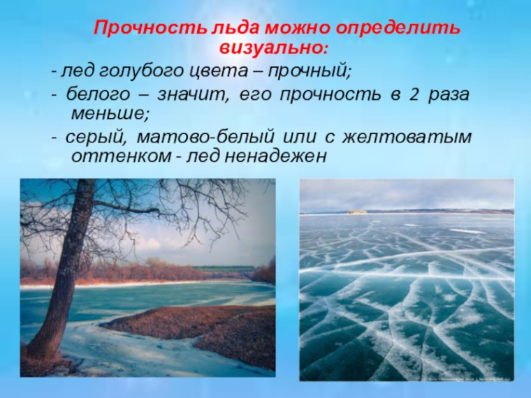 Памятка по безопасности. Памятка по безопасности.