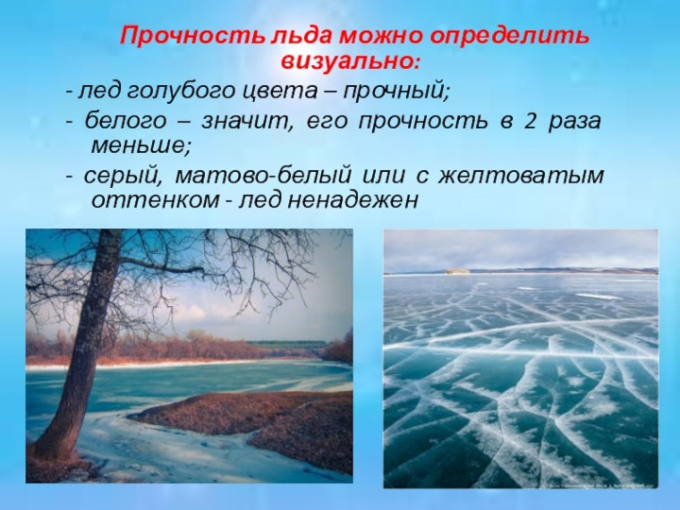 Памятка по безопасности. Памятка по безопасности.