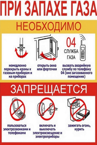 Внимание!. Внимание!.