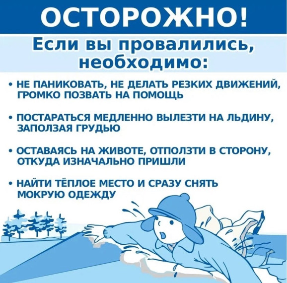 Памятка по безопасности. Памятка по безопасности.