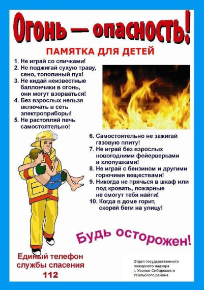 Внимание!. Внимание!.