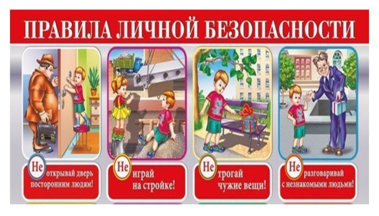 Внимание!. Внимание!.