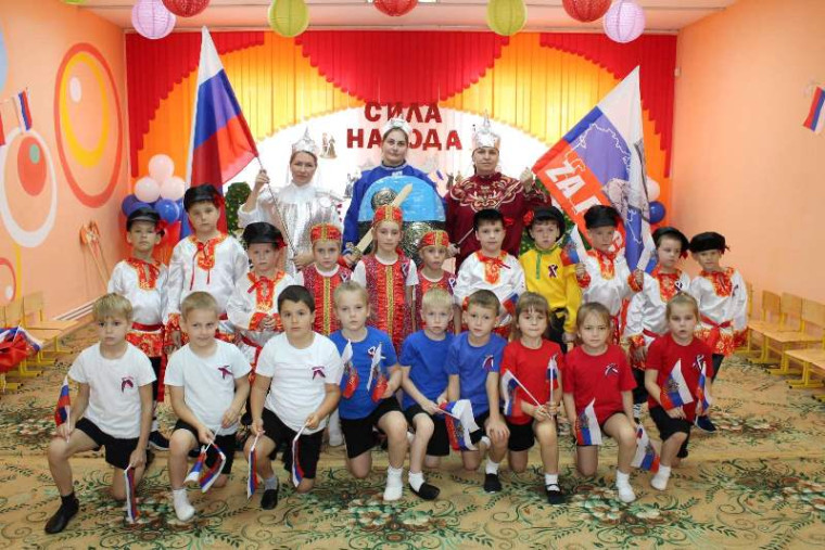 День народного единства. День народного единства.